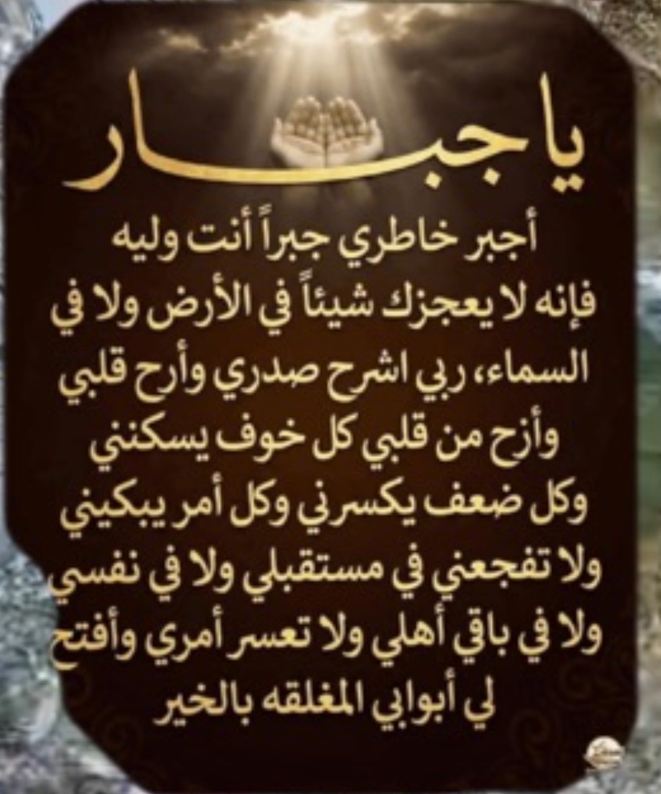 شريفه الأسمري