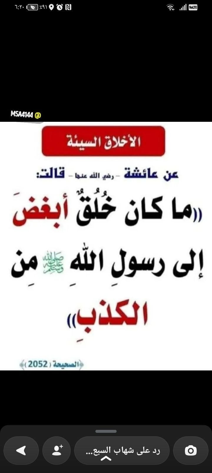 زيد العتيبي