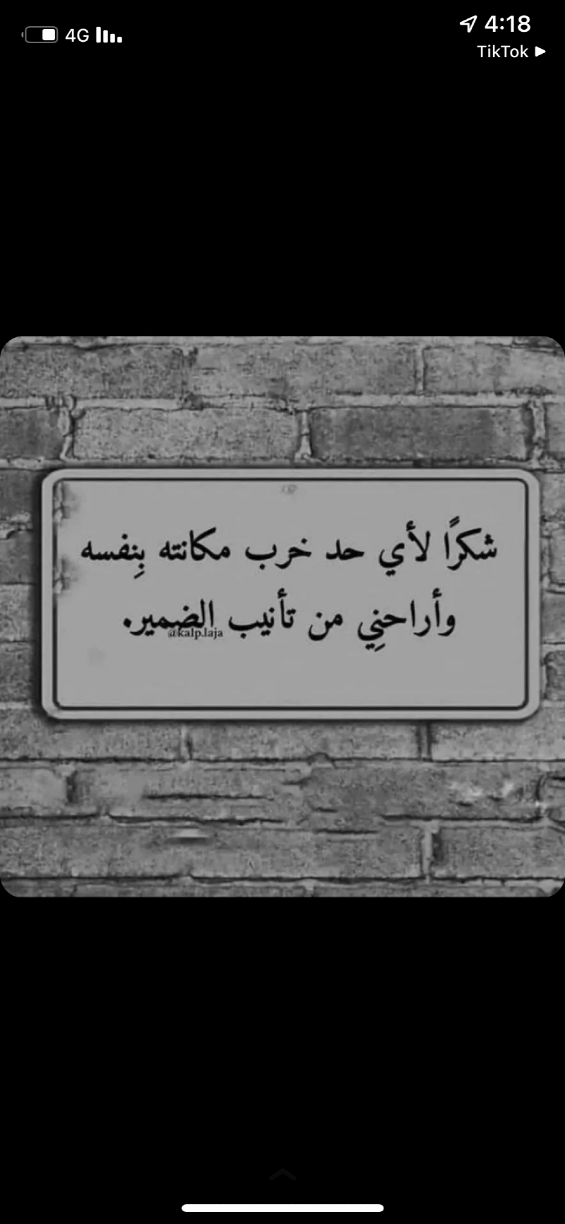 حسن الدوسري