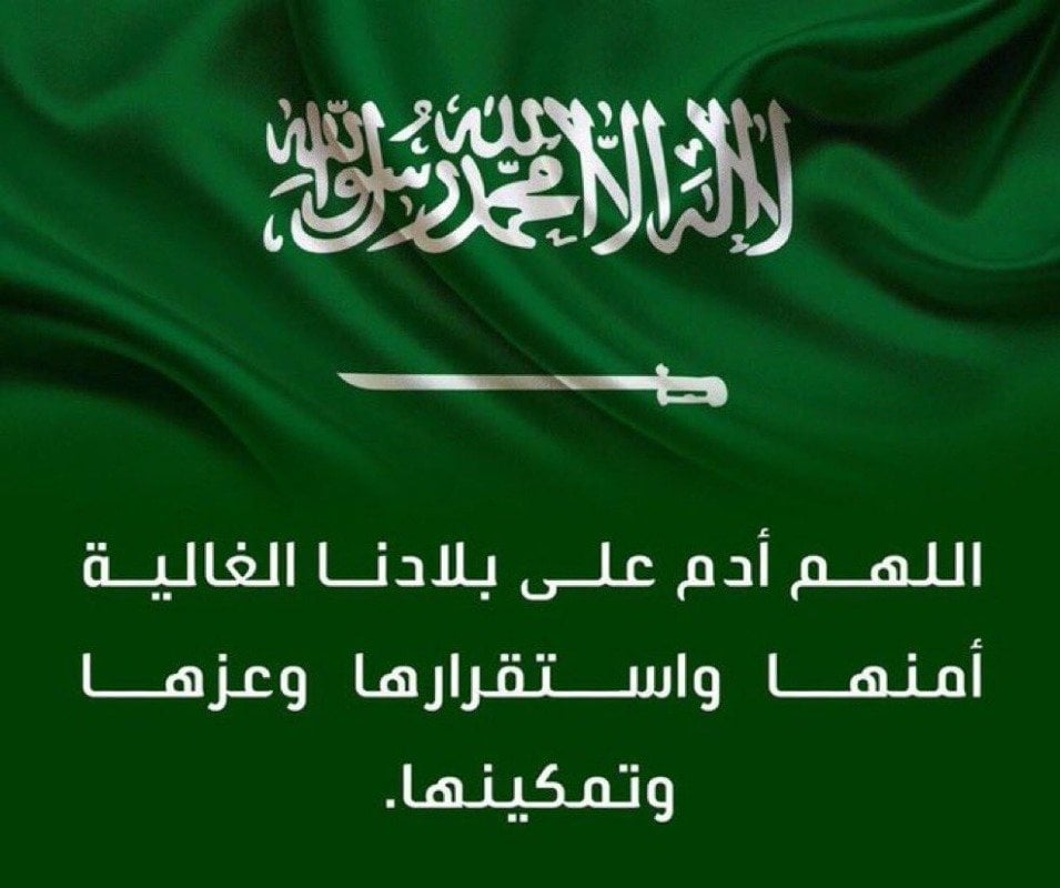 ابو مشاري