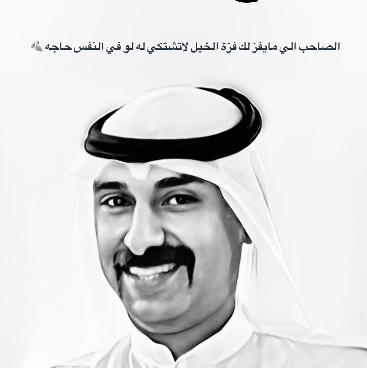 احمد العطيش