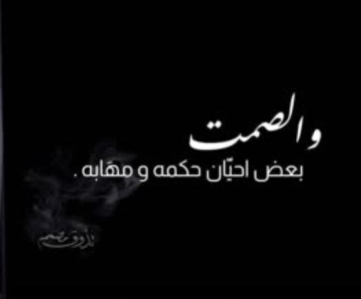 سالم الشمراني