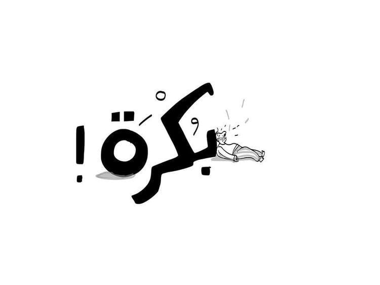 موسى بن محمد