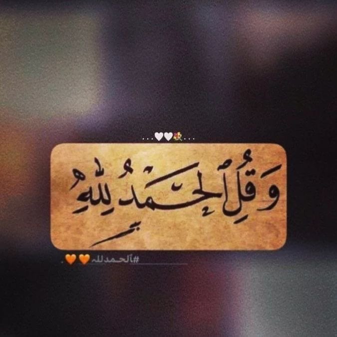 محمد الجاسم    0552813629