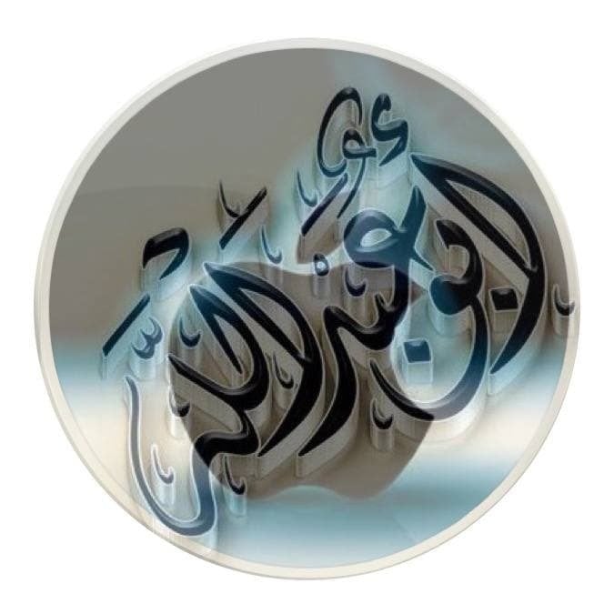 مبارك بن عبدالله القدان