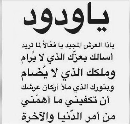 أبوإياد فلمبان