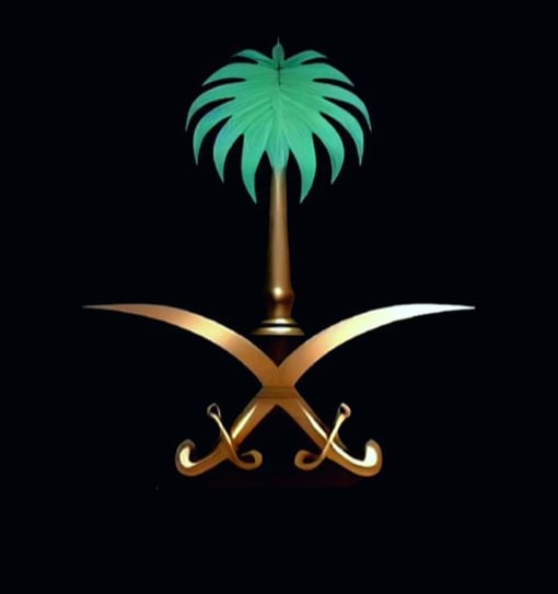 عبدالله القرني