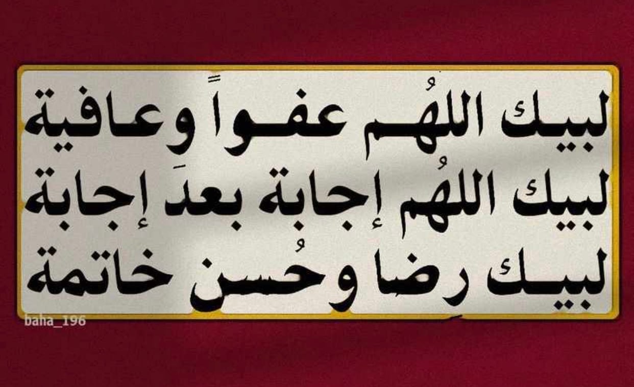 Thamer Alanazi