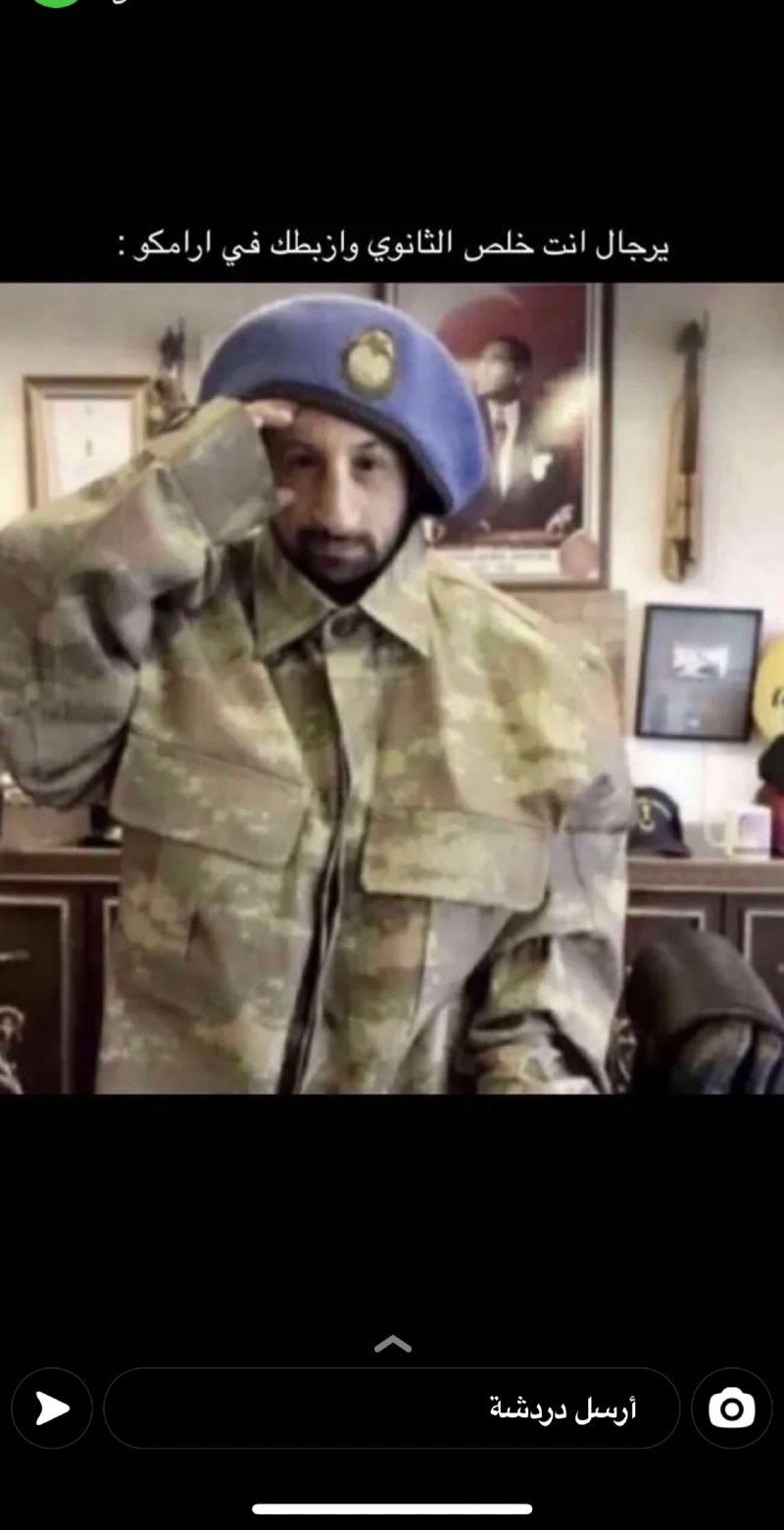 زياد الحربي