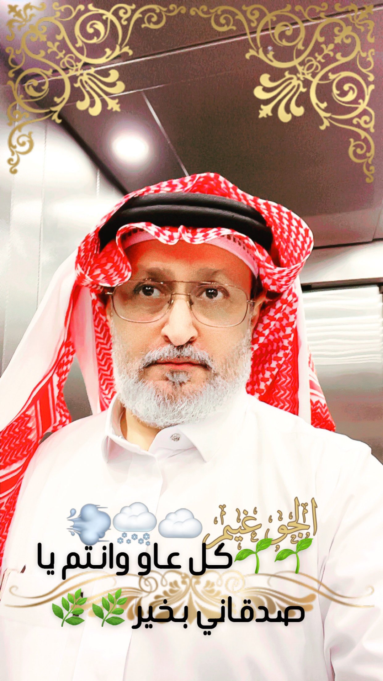 عبدالوهاب الزهراني