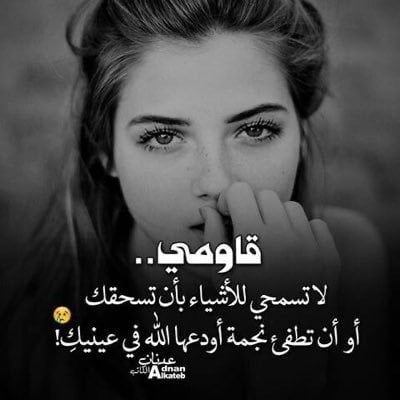 دانه 