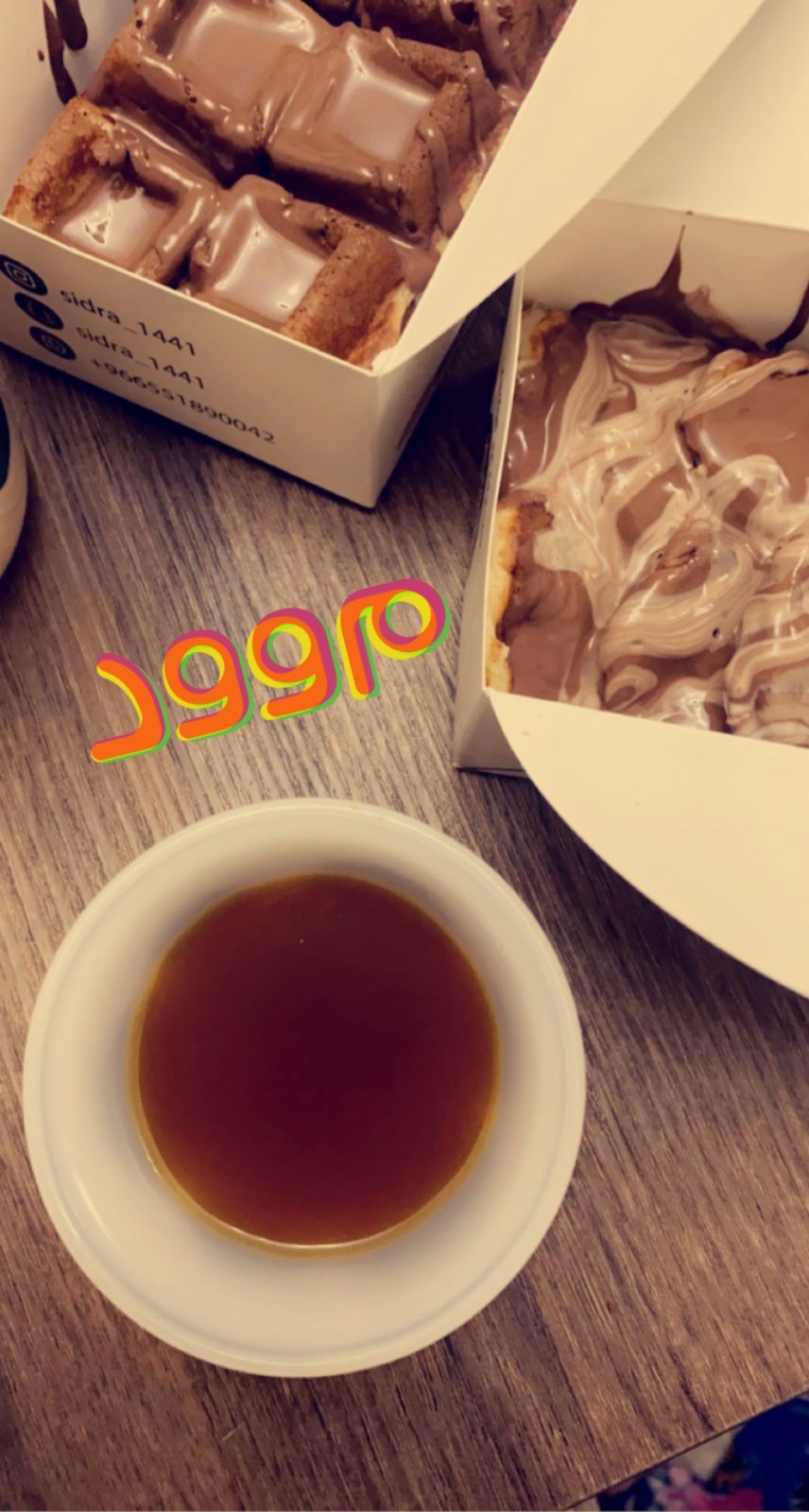 ام راكان الجمعه