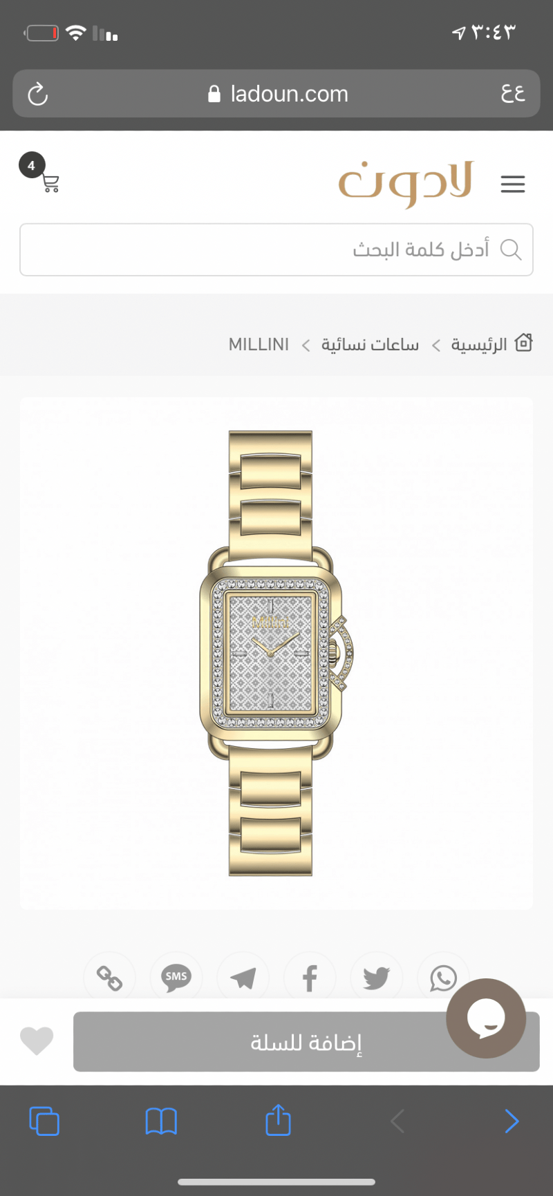 علي الحارثي