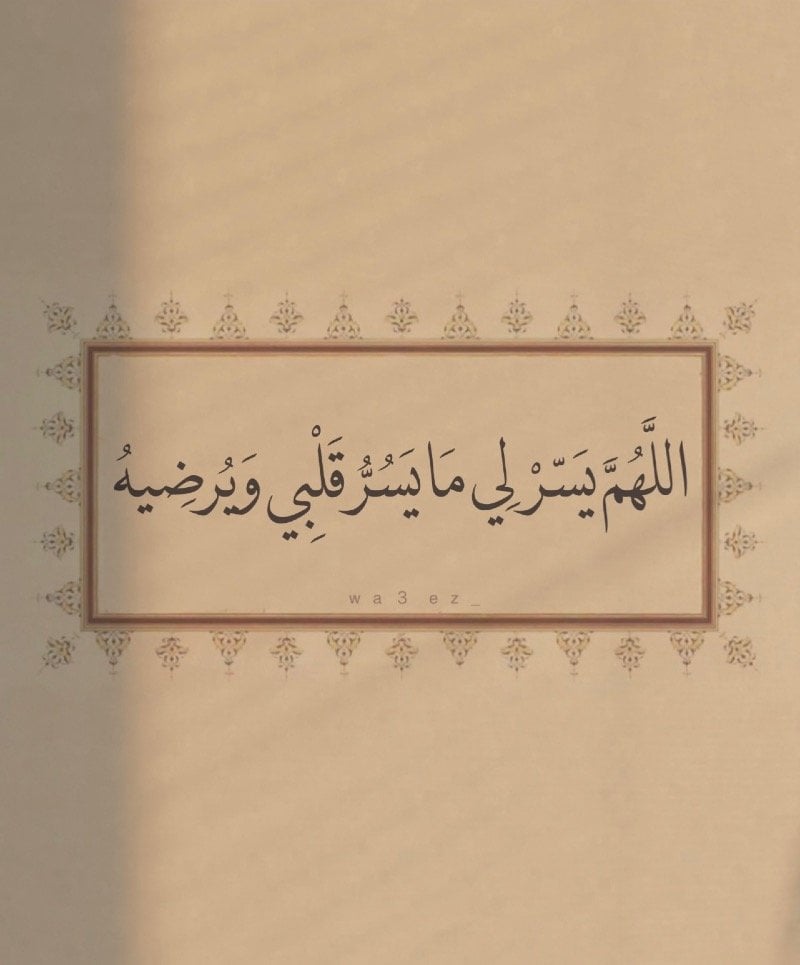 خلود العتيبي