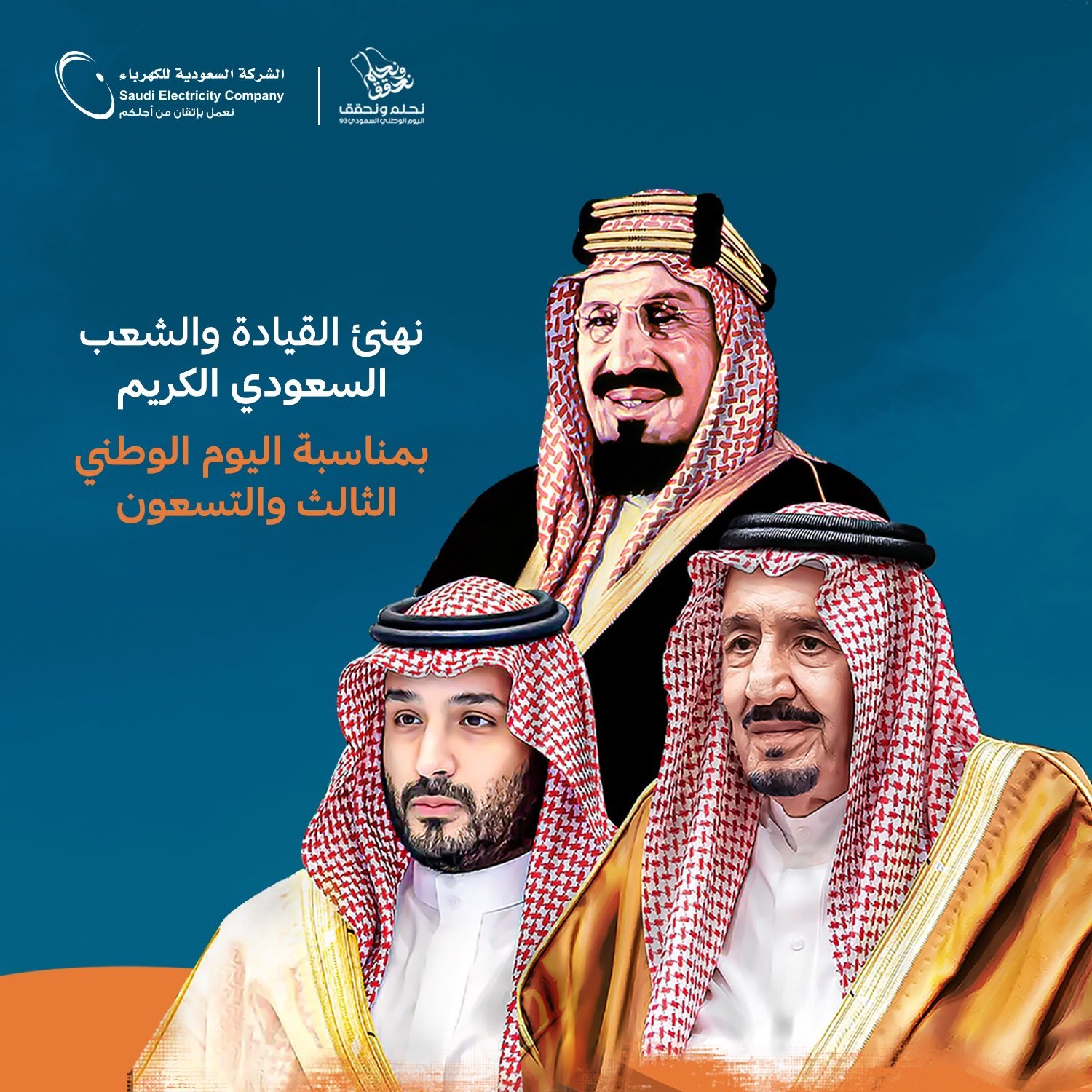 إسماعيل الزهراني