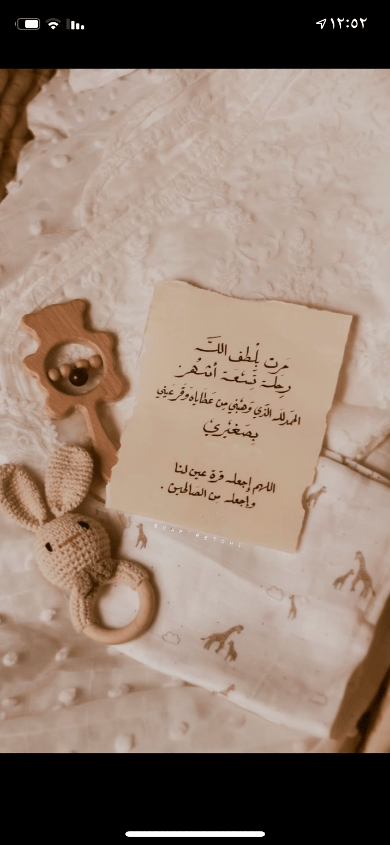 ليلى الذروي