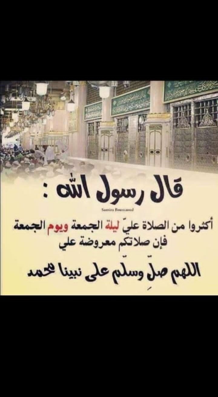 حمدان الكبيدي