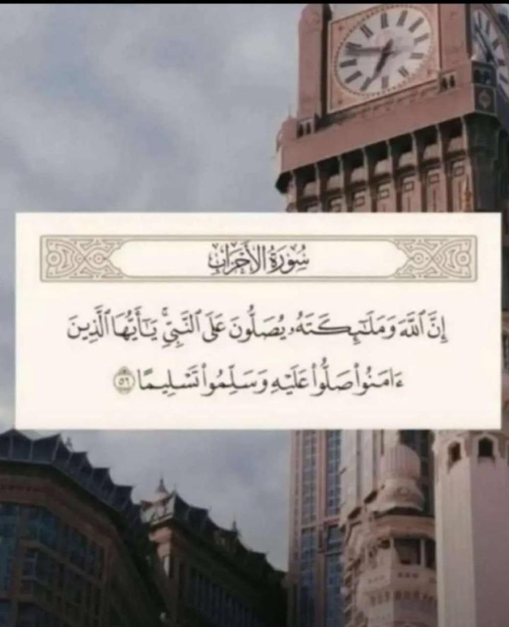 عمر الكلثم