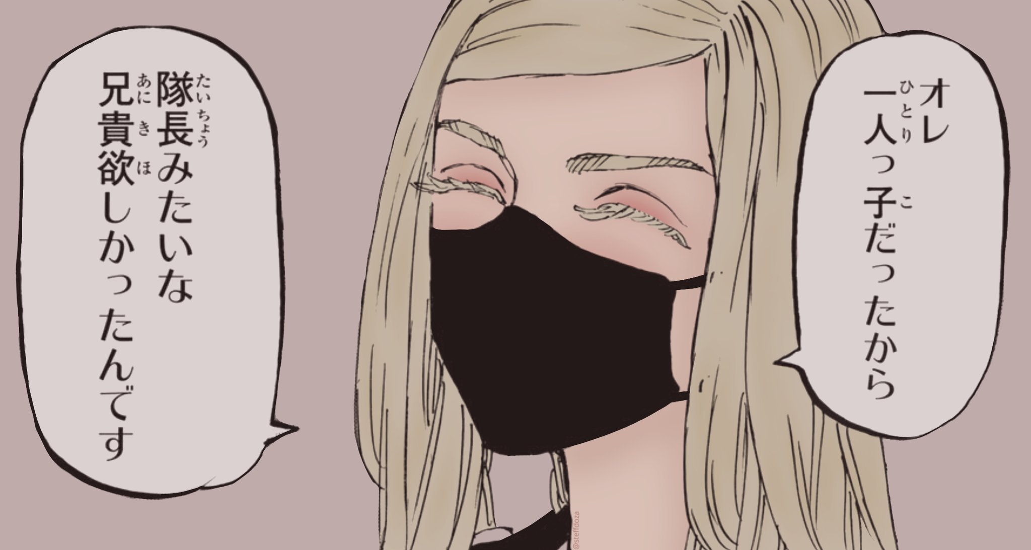 عائشة الحربي