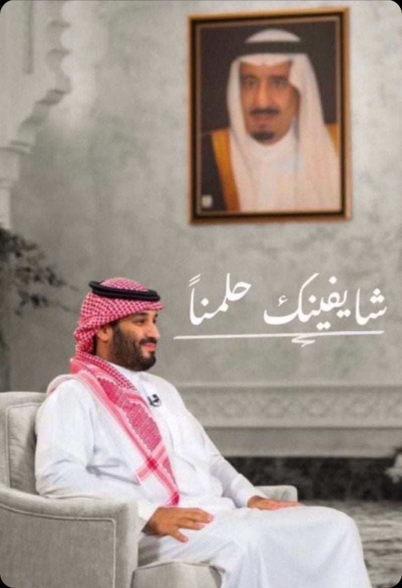 علي المطيري
