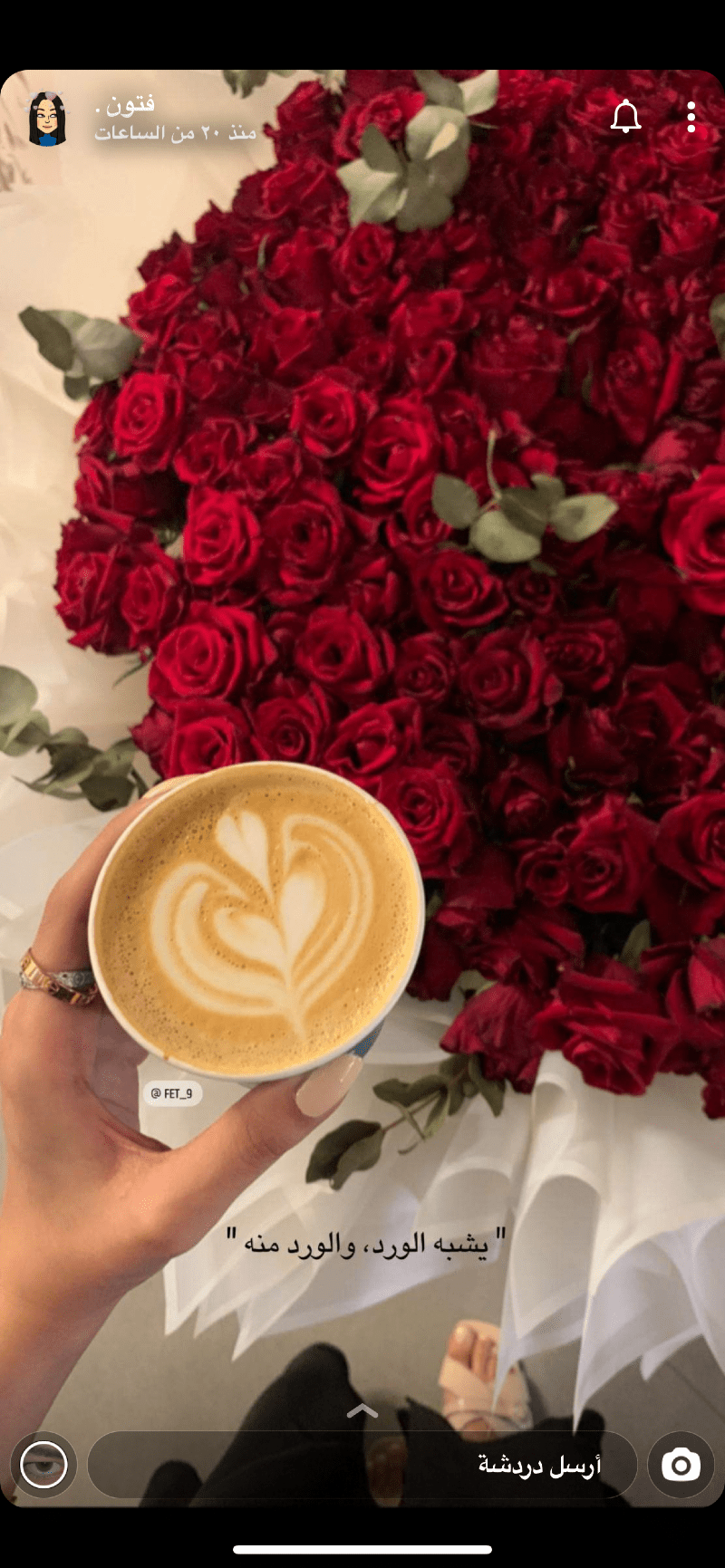 نوال الشهري