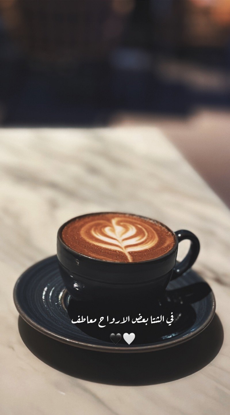 غدير المطري