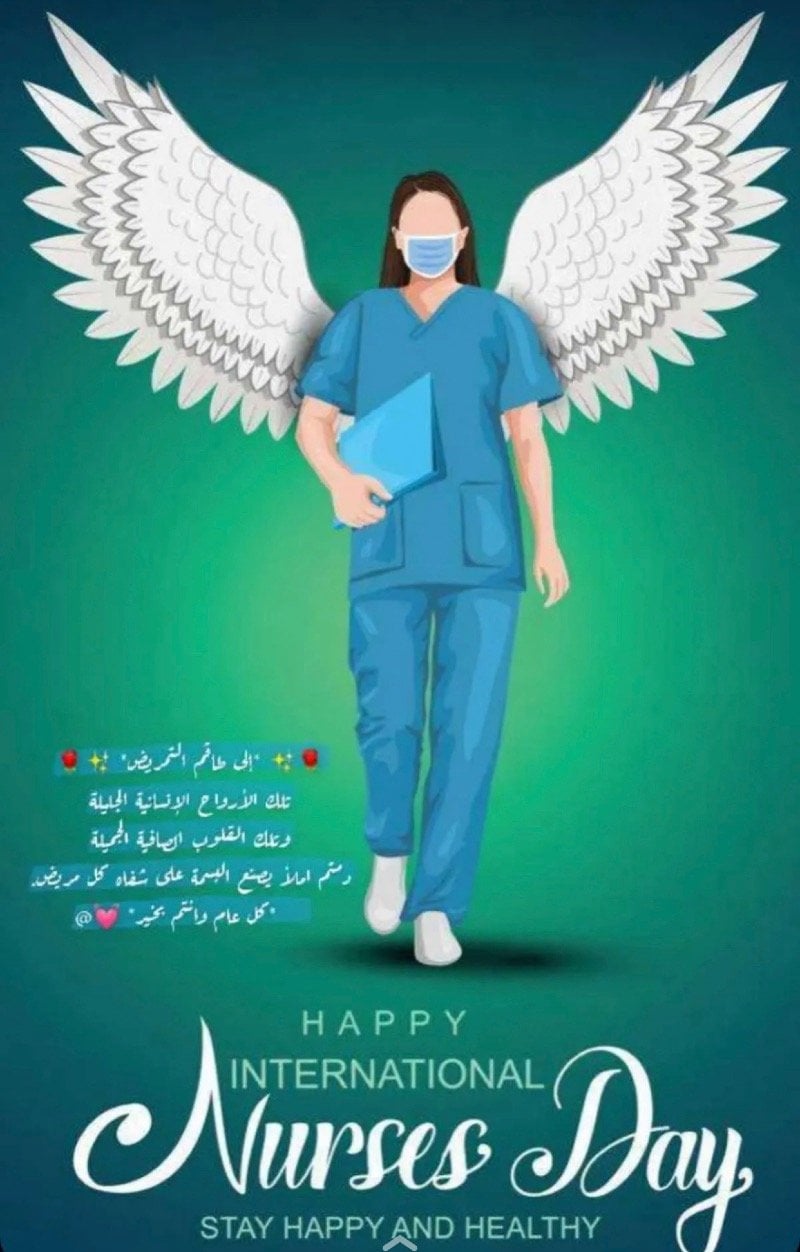 Muneera Alfarhan