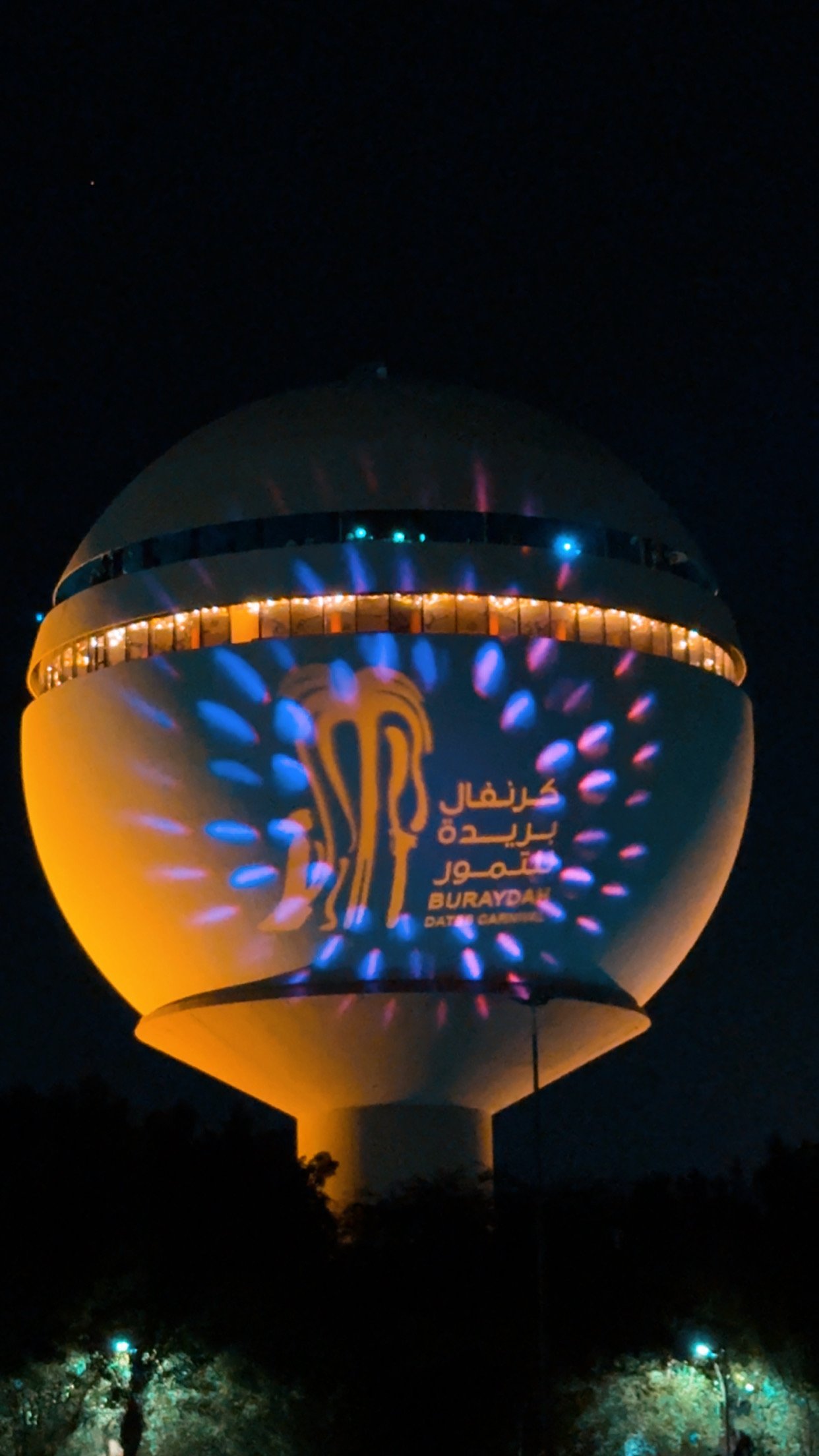 َالزعيم الملكي العالمي٧٠