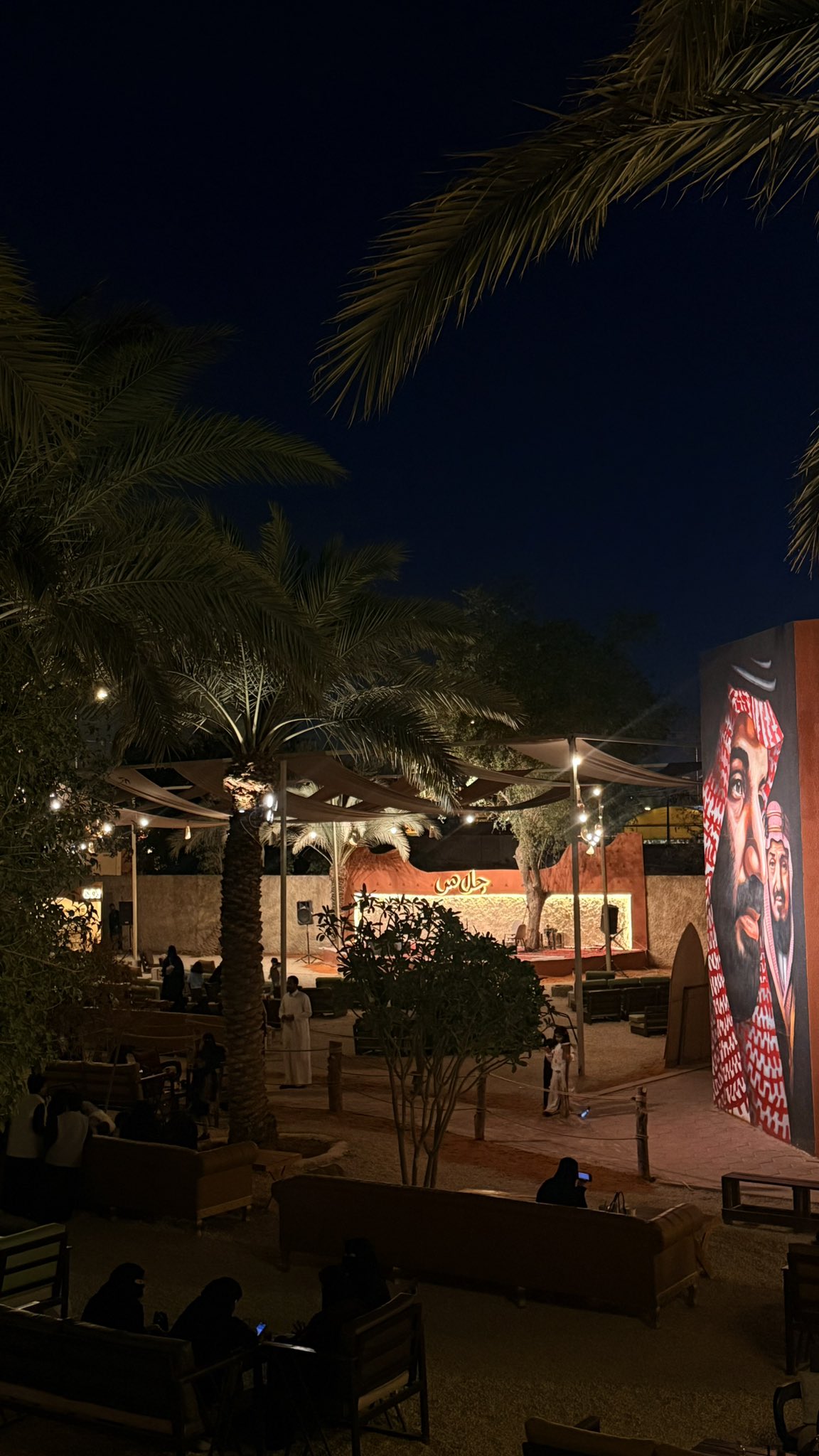 ريهام الشريف