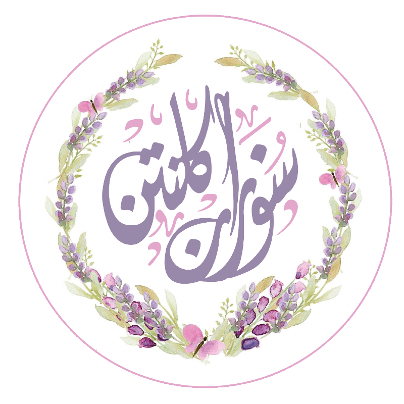 سوزان كلنتن