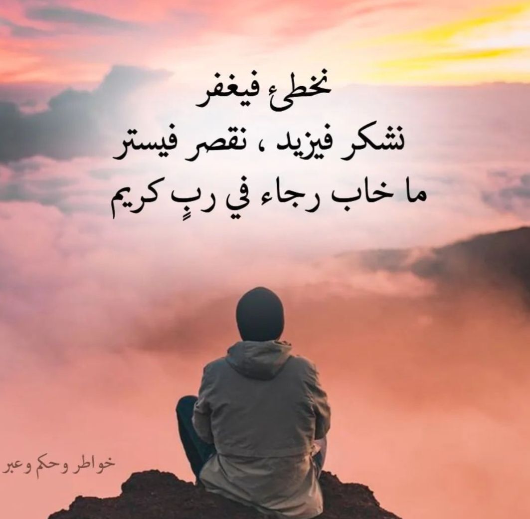 عيده الخالدي