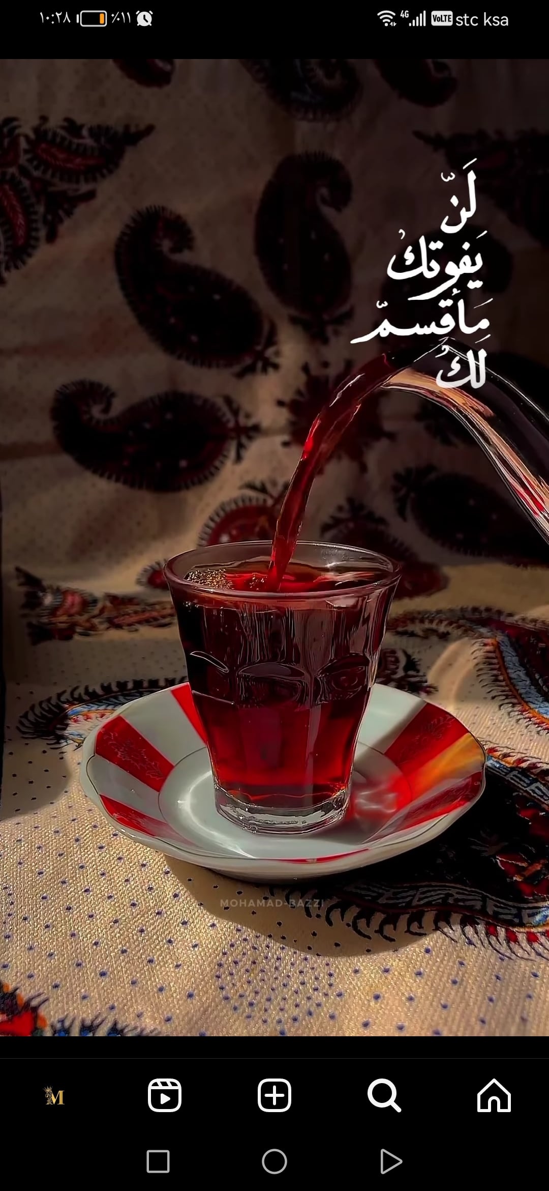 محمد 
