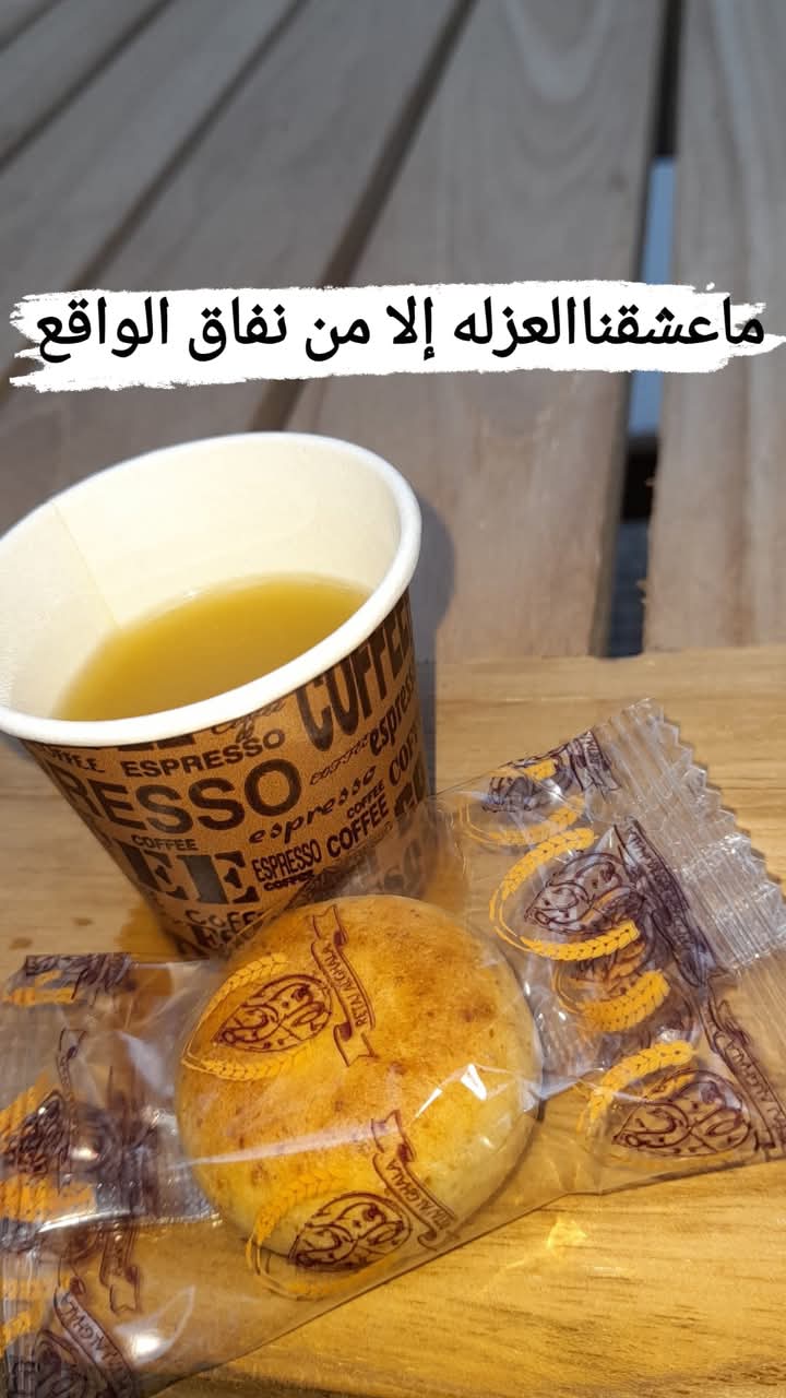 customer