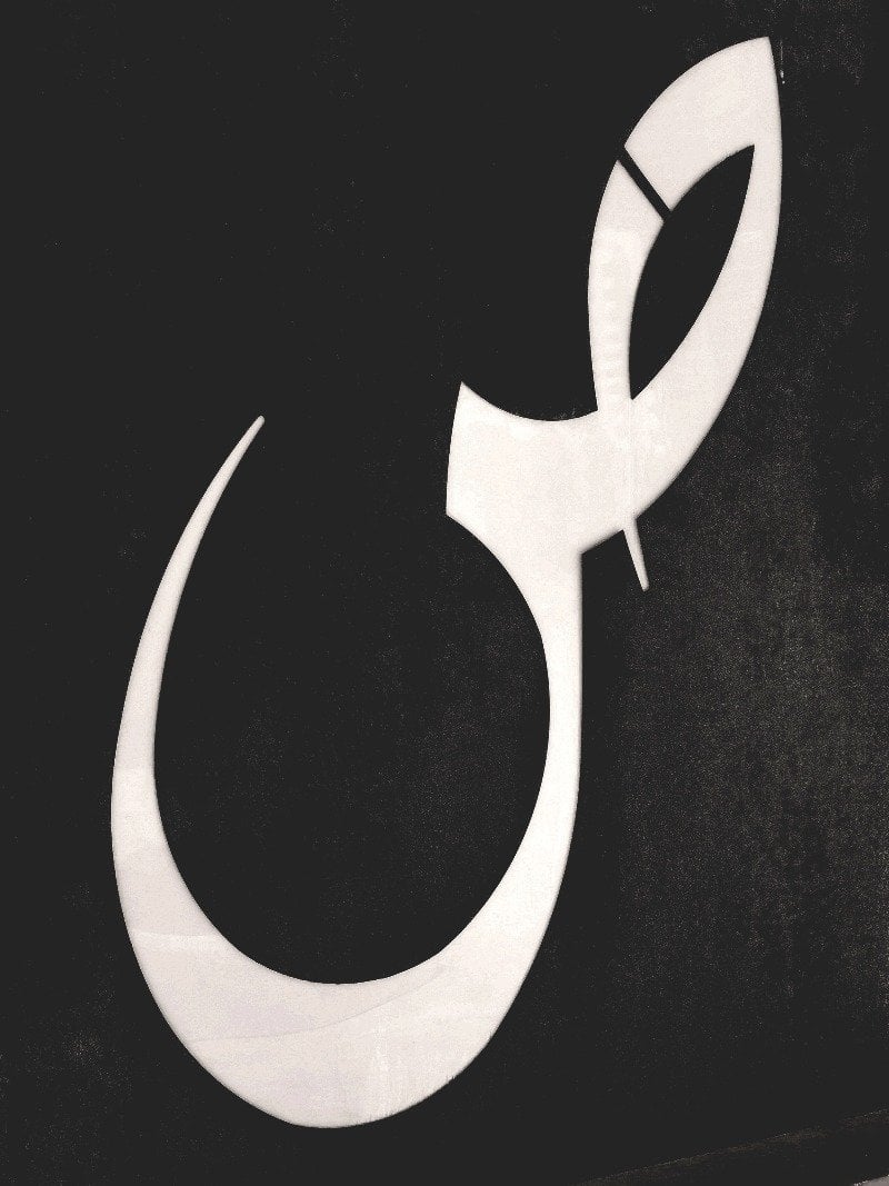 اصيل مندورة