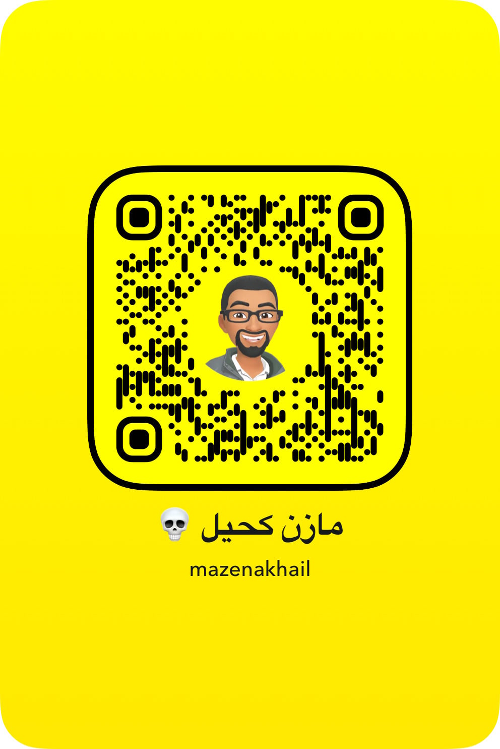 مازن 