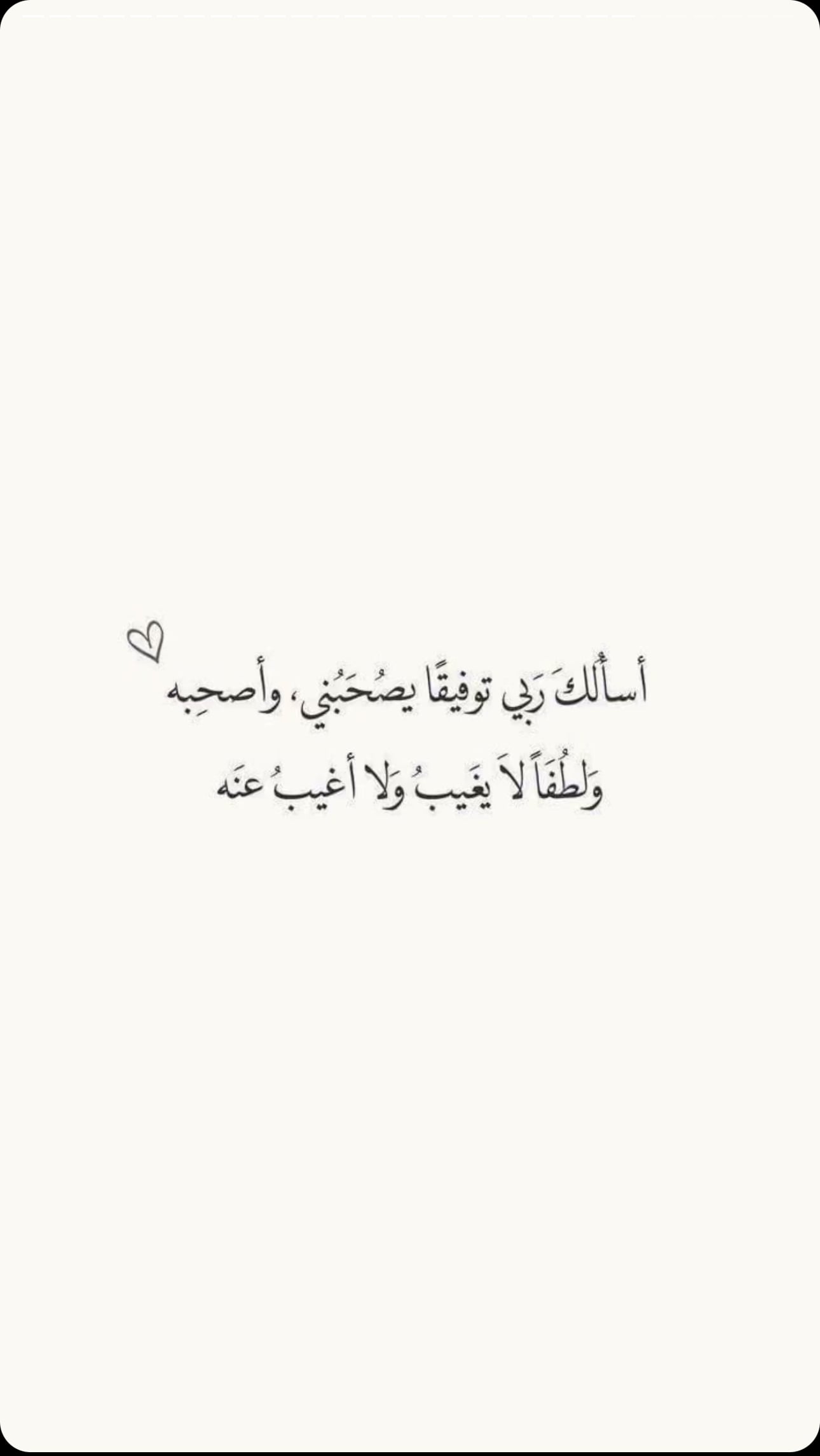 آمنه صالح