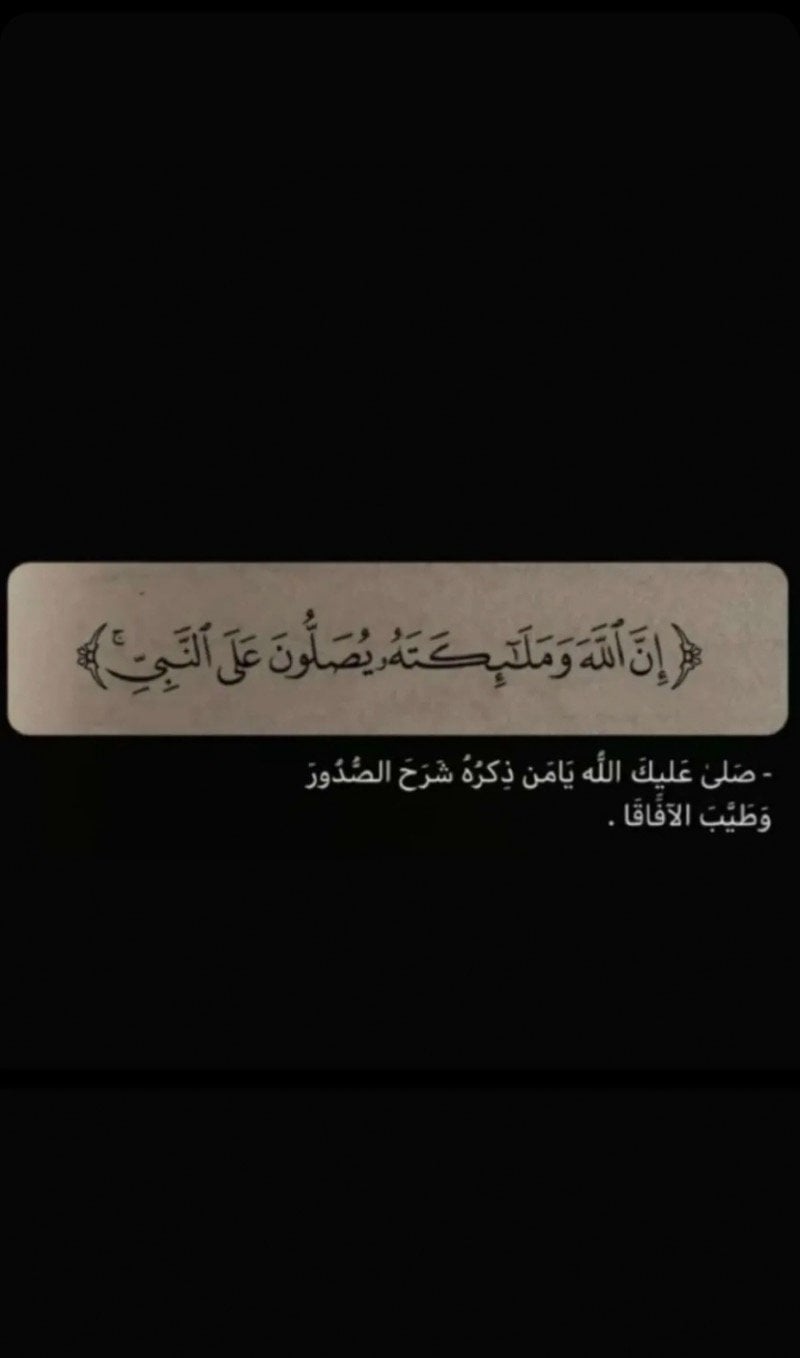فهد العجمي