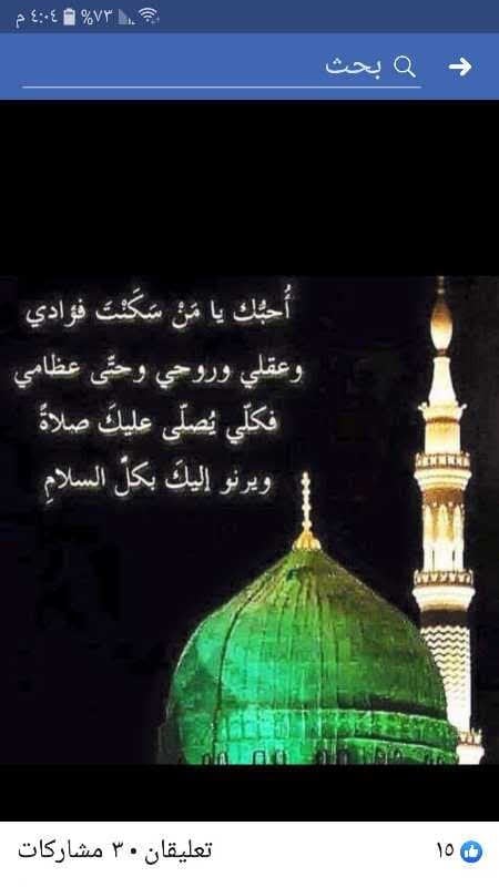 عائشه 