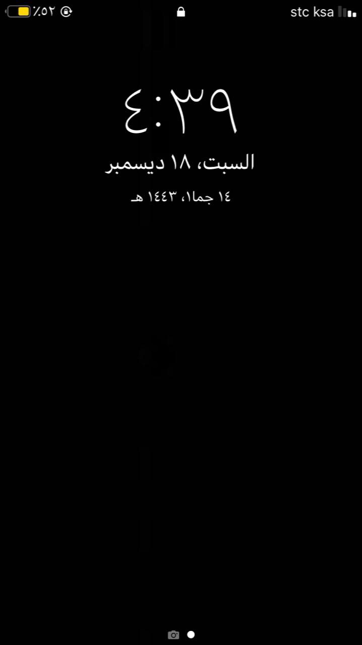 فهد الهدياني