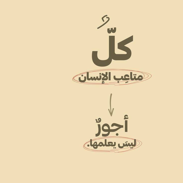 فلوه المقبول