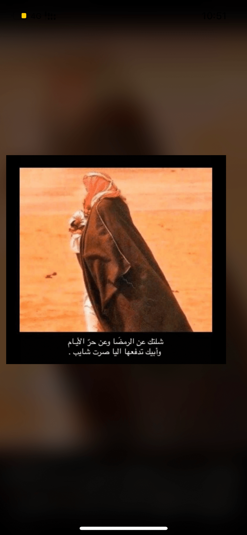 سلطان العنزي