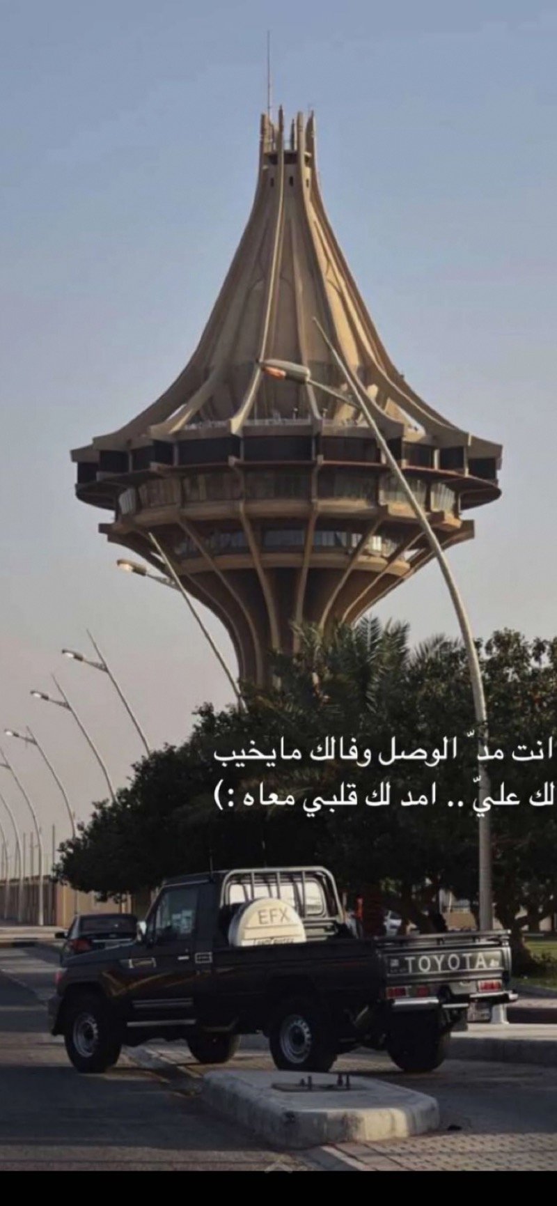 مشاري القحطاني