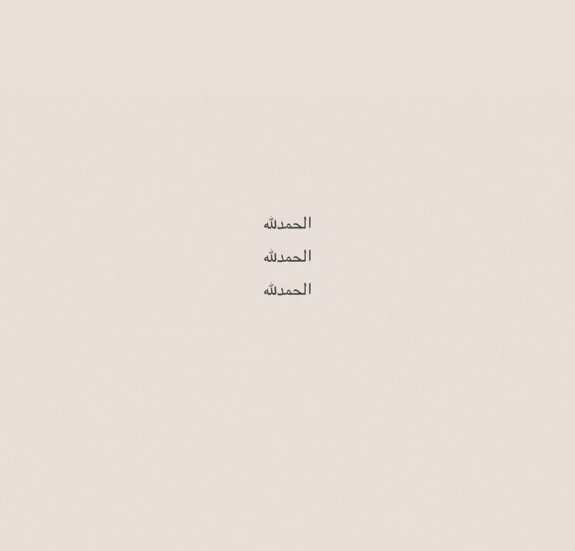 مرام .