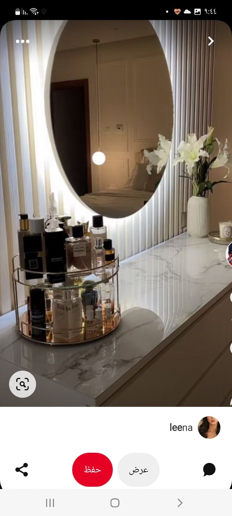 مشاعل العمري