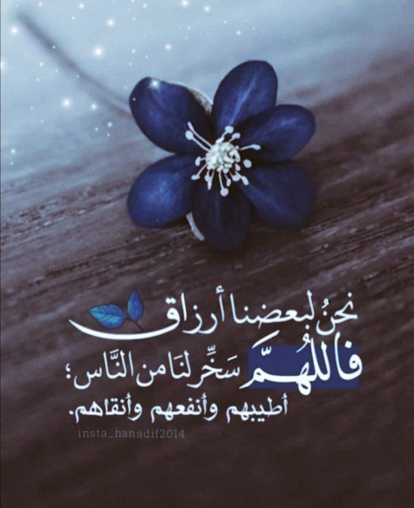 السكره الدوسري
