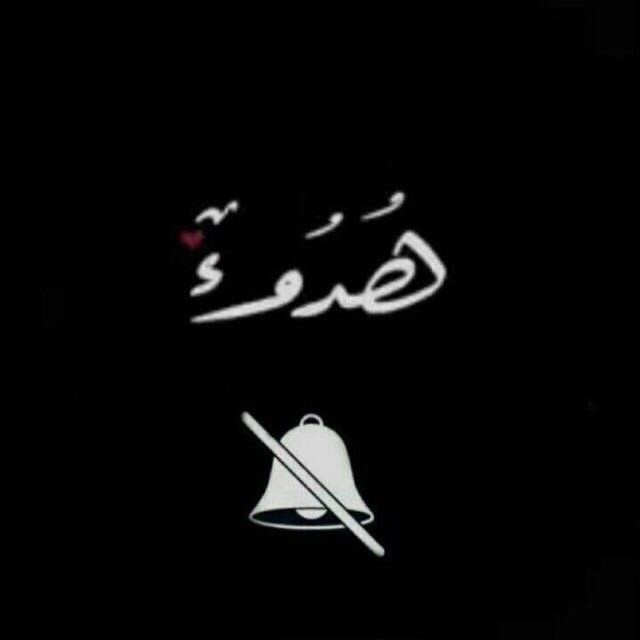 حمزه 