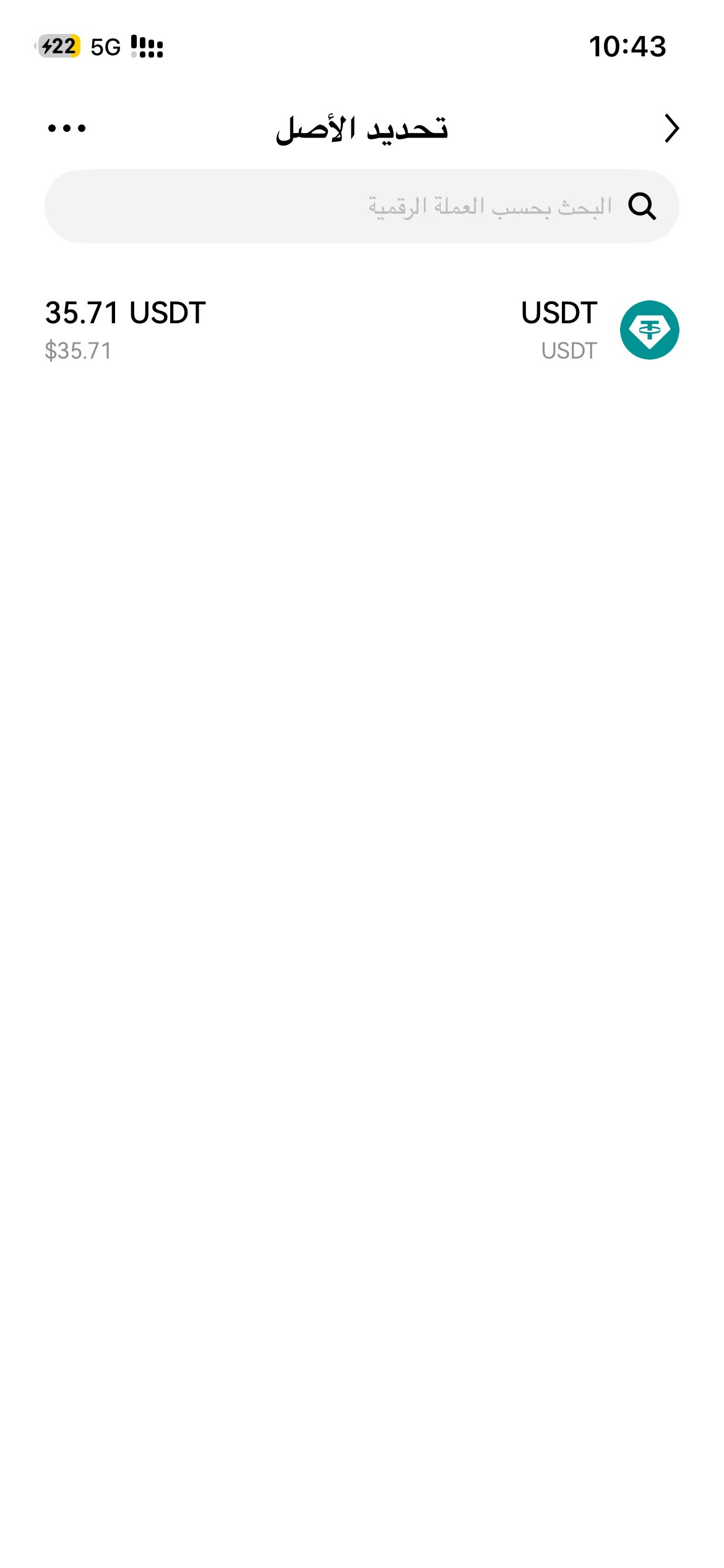 سماح الهباد