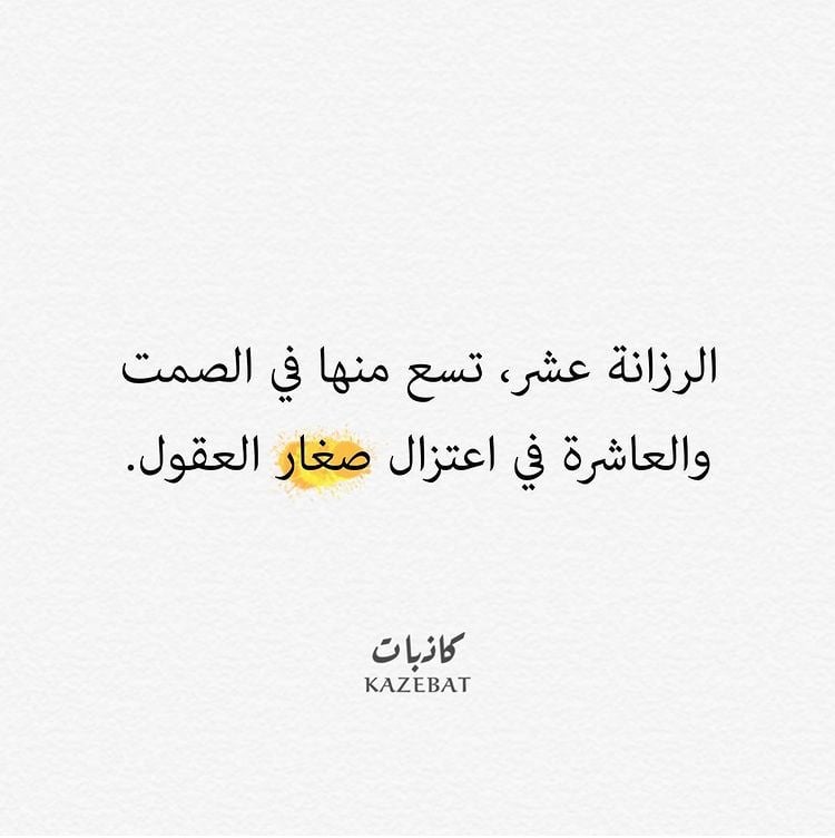 عبدالله اليامي