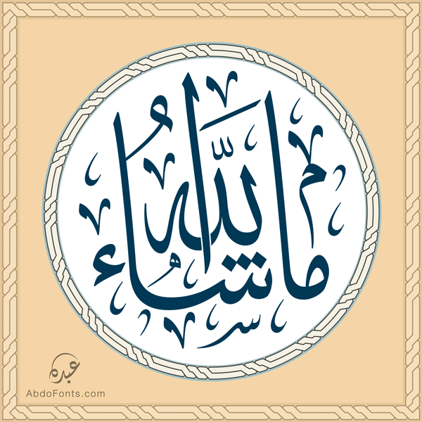 اسماء 