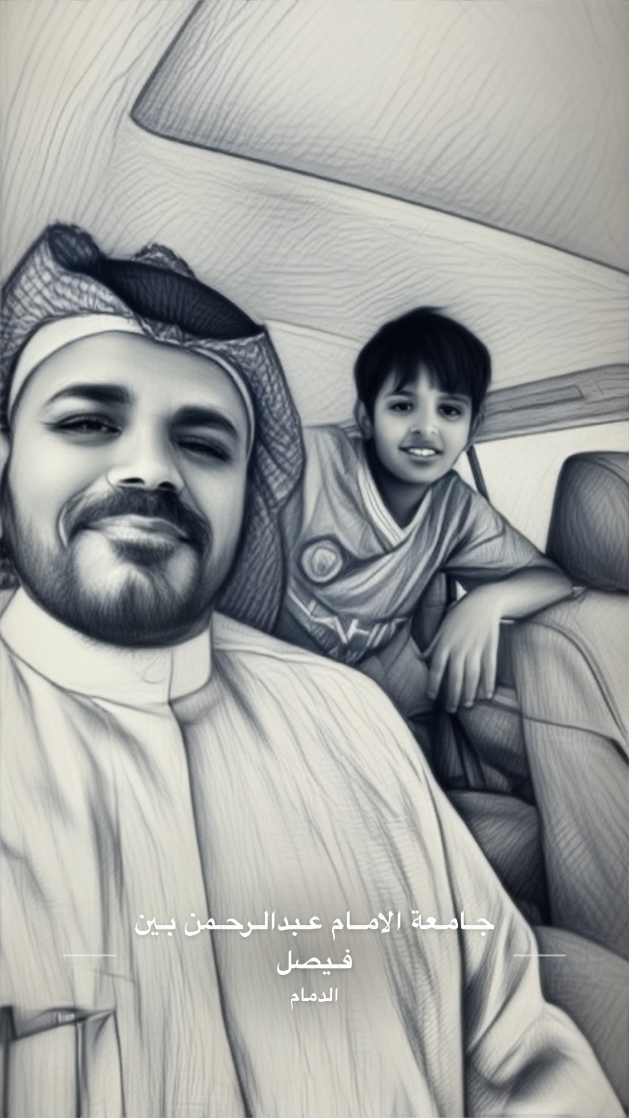 عادل الشمري